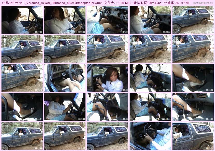 ptpst-119_Veronica_mixed_86bronco_blueskirtpeeptoe